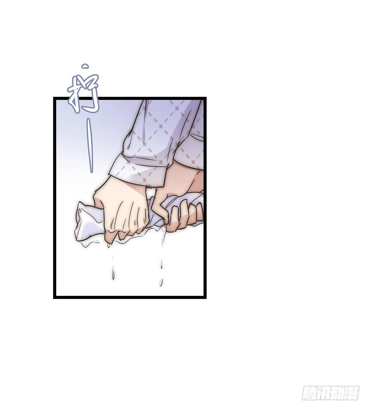 《心理负距离》029 哈哈哈哈哈 第31页