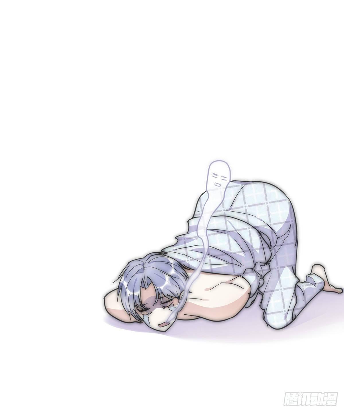 《心理负距离》029 哈哈哈哈哈 第47页