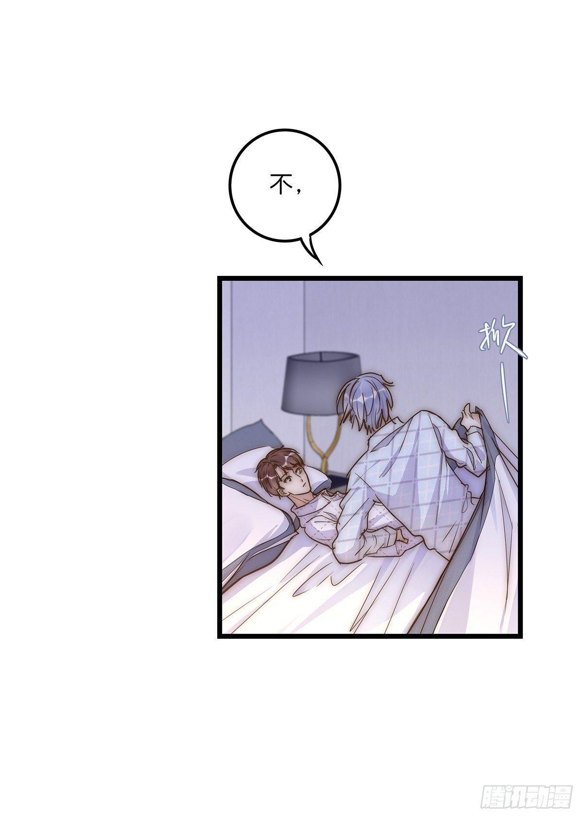 《心理负距离》029 哈哈哈哈哈 第9页