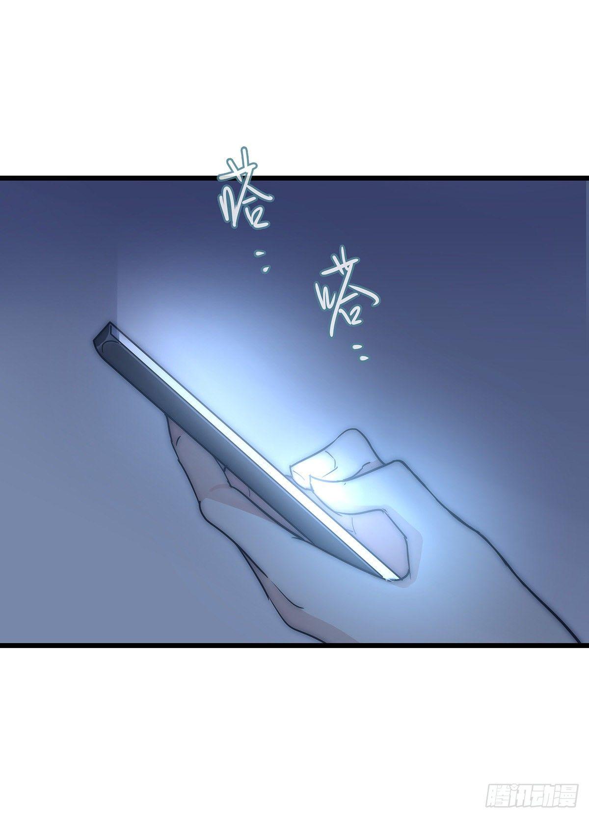 《心理负距离》30 两难 第14页