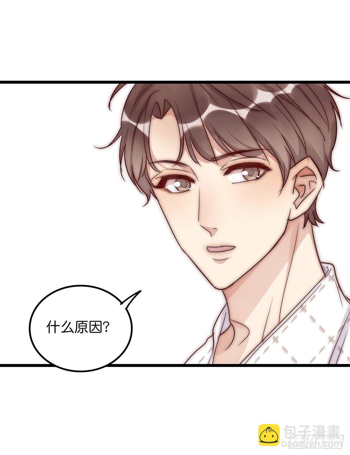 《心理负距离》30 两难 第26页