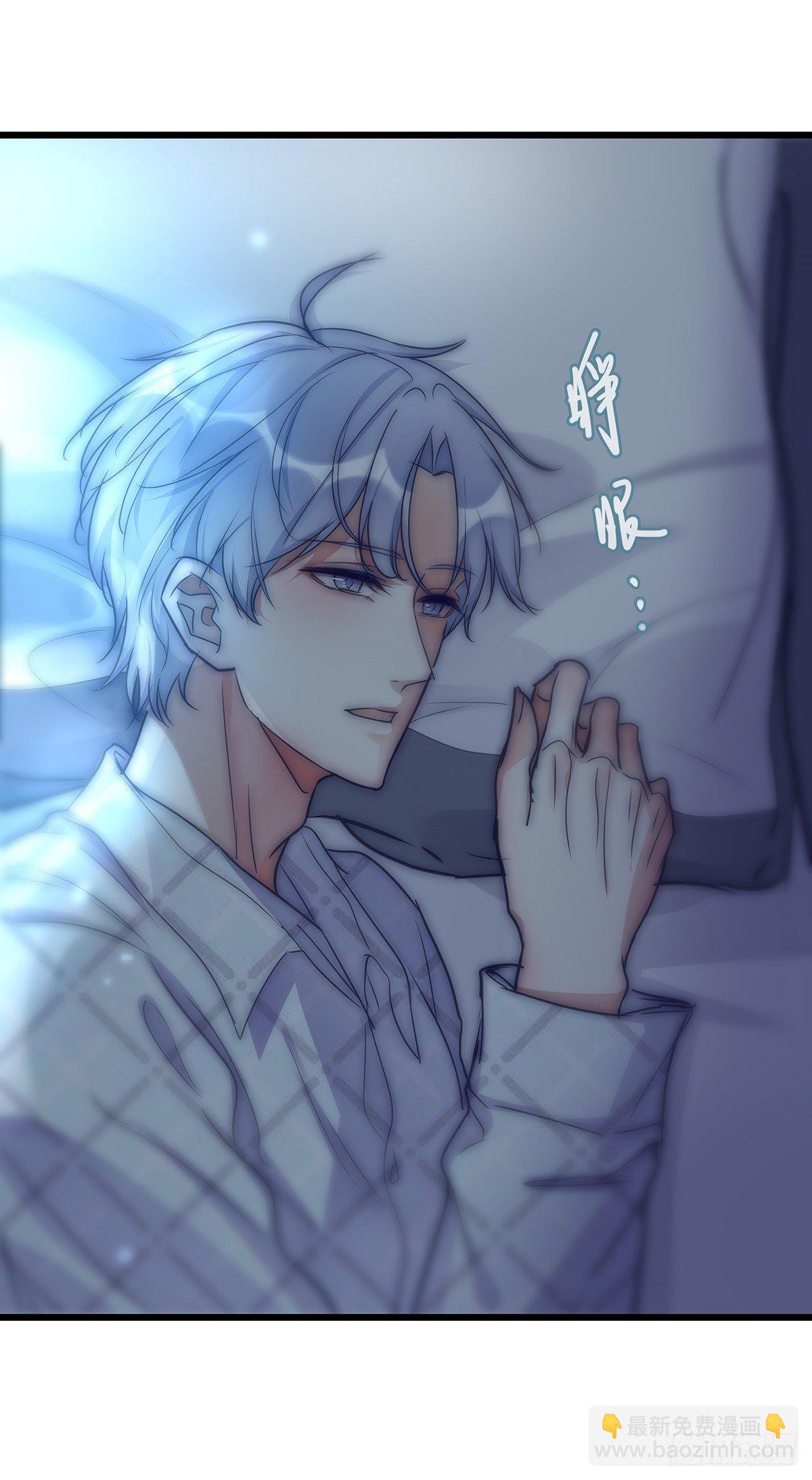 《心理负距离》30 两难 第5页