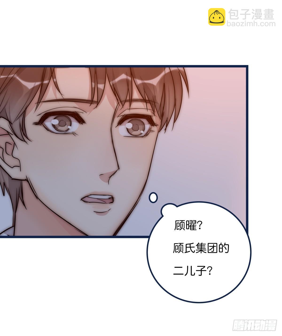《心理负距离》034 其实我想你了 第20页