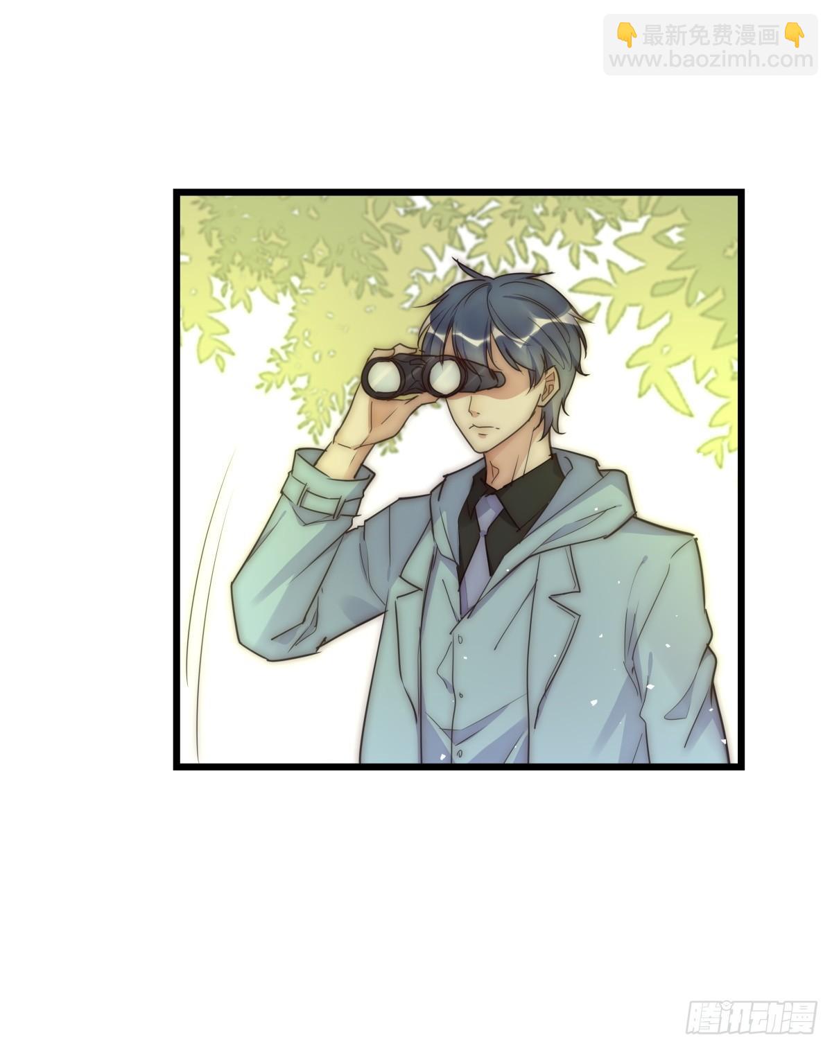 《心理负距离》032 狩猎 第21页