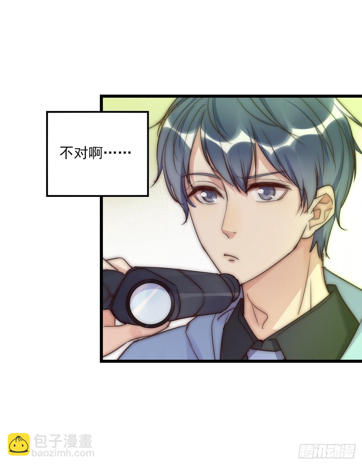 《心理负距离》032 狩猎 第22页