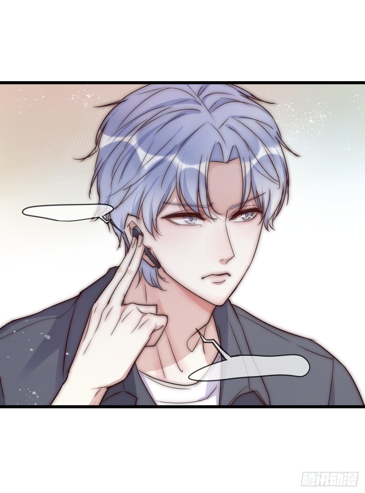 《心理负距离》032 狩猎 第26页