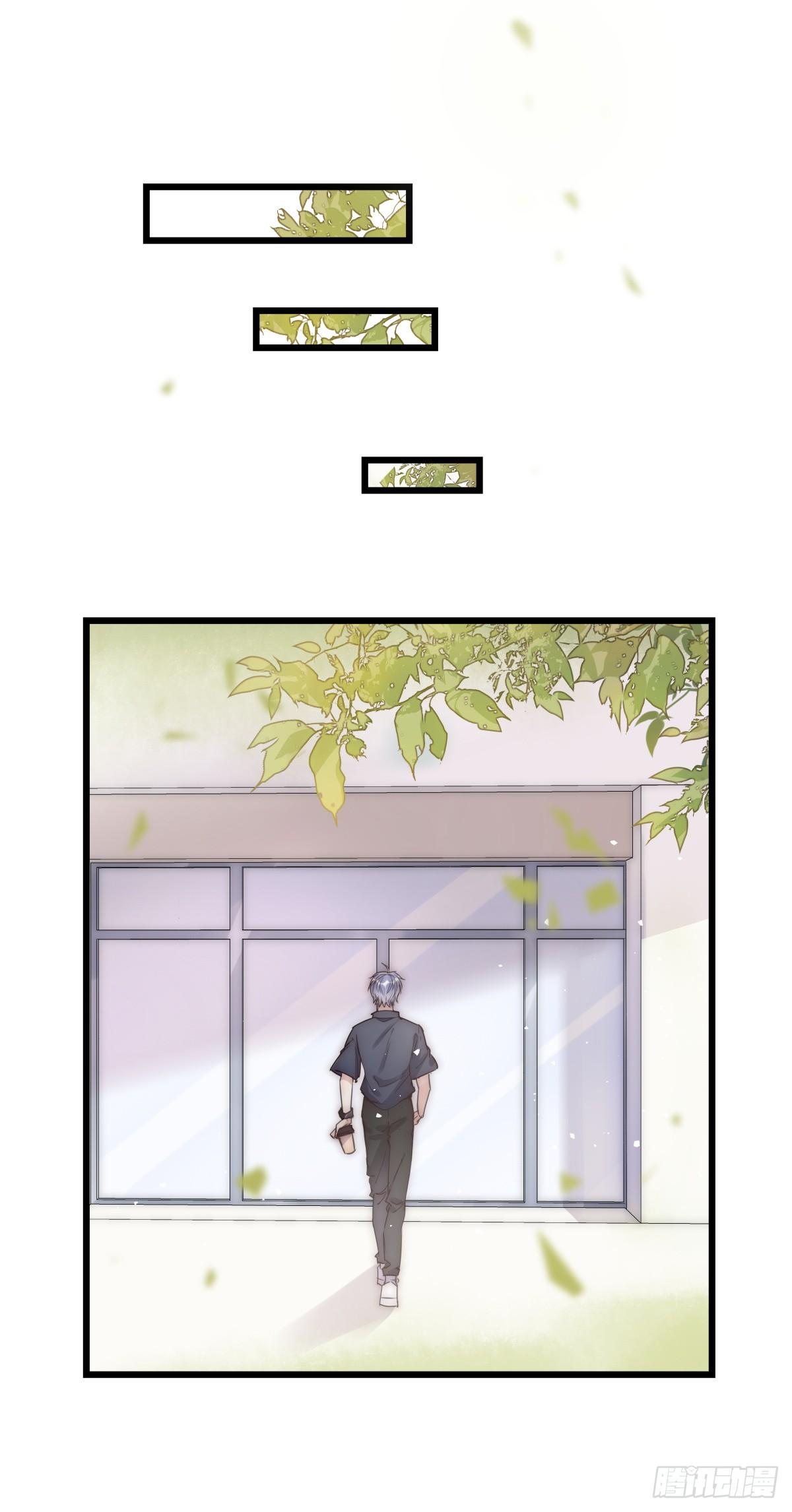 《心理负距离》032 狩猎 第29页