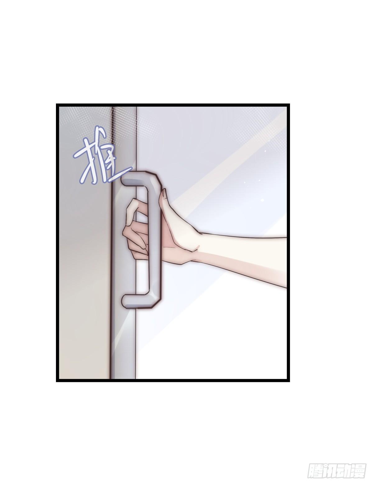《心理负距离》032 狩猎 第32页