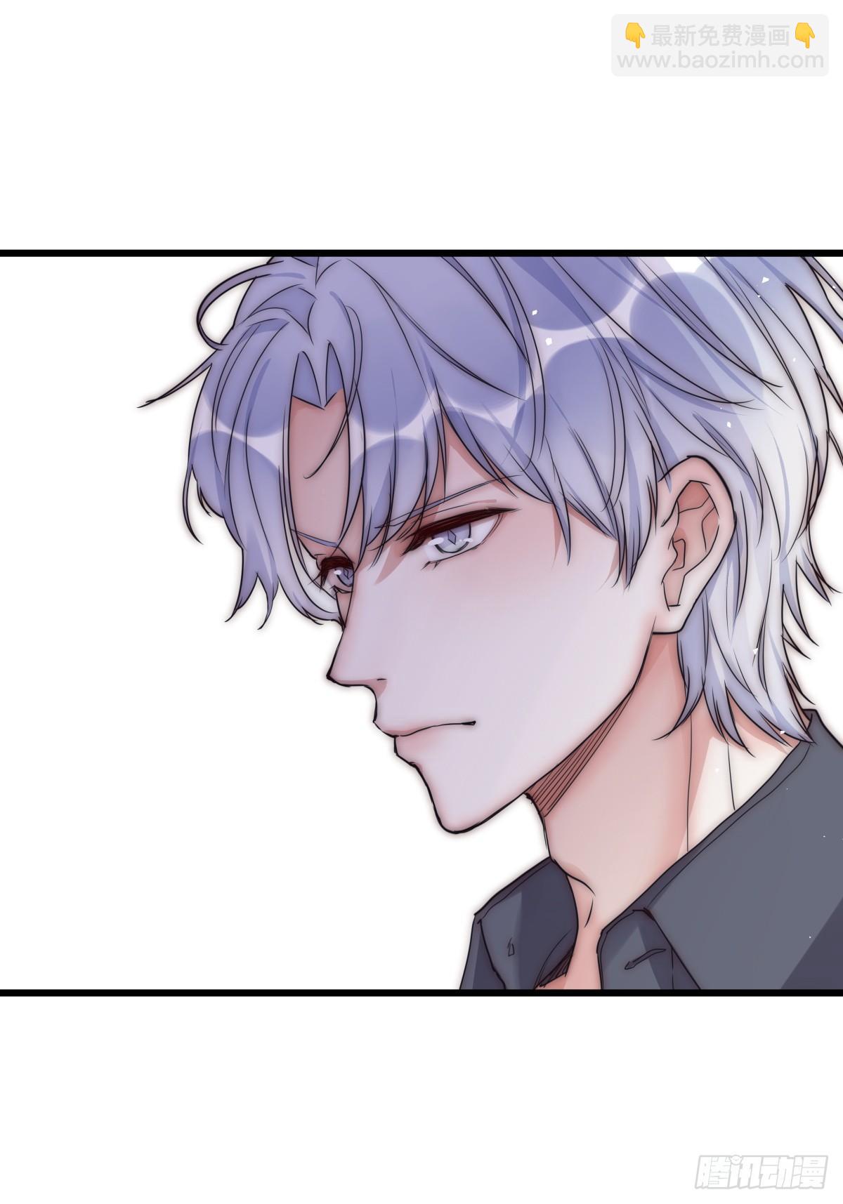 《心理负距离》032 狩猎 第35页