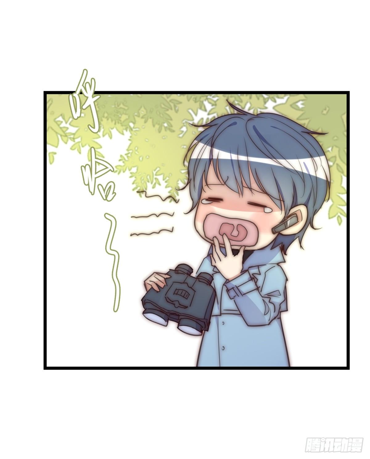 《心理负距离》032 狩猎 第3页