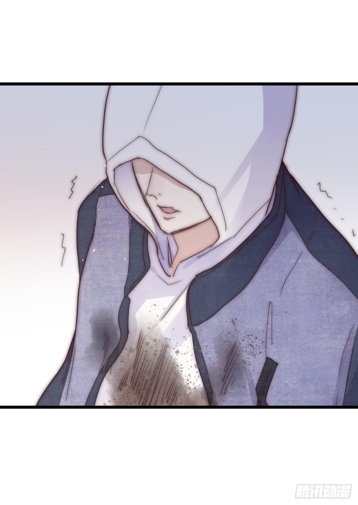 《心理负距离》032 狩猎 第40页