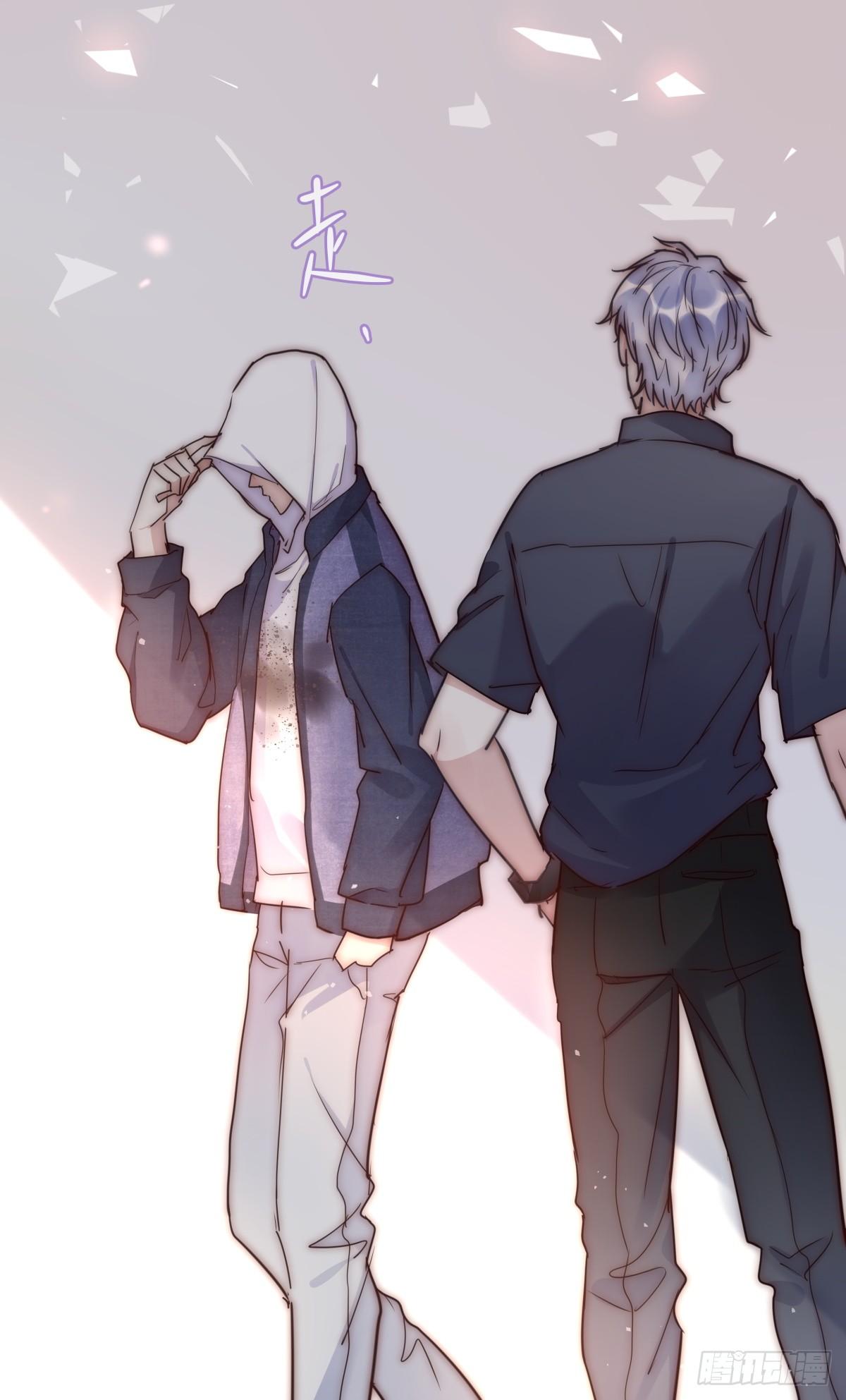《心理负距离》032 狩猎 第41页