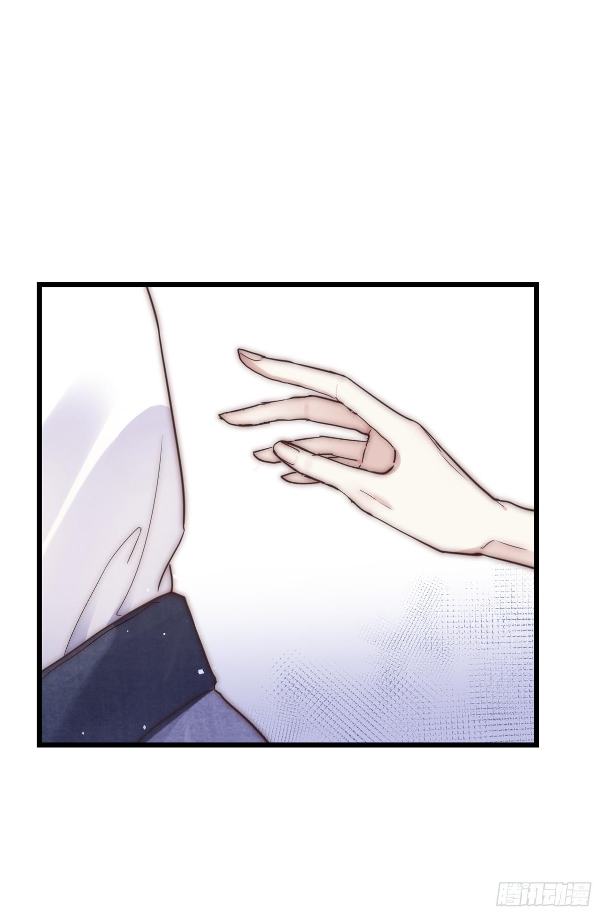 《心理负距离》032 狩猎 第44页