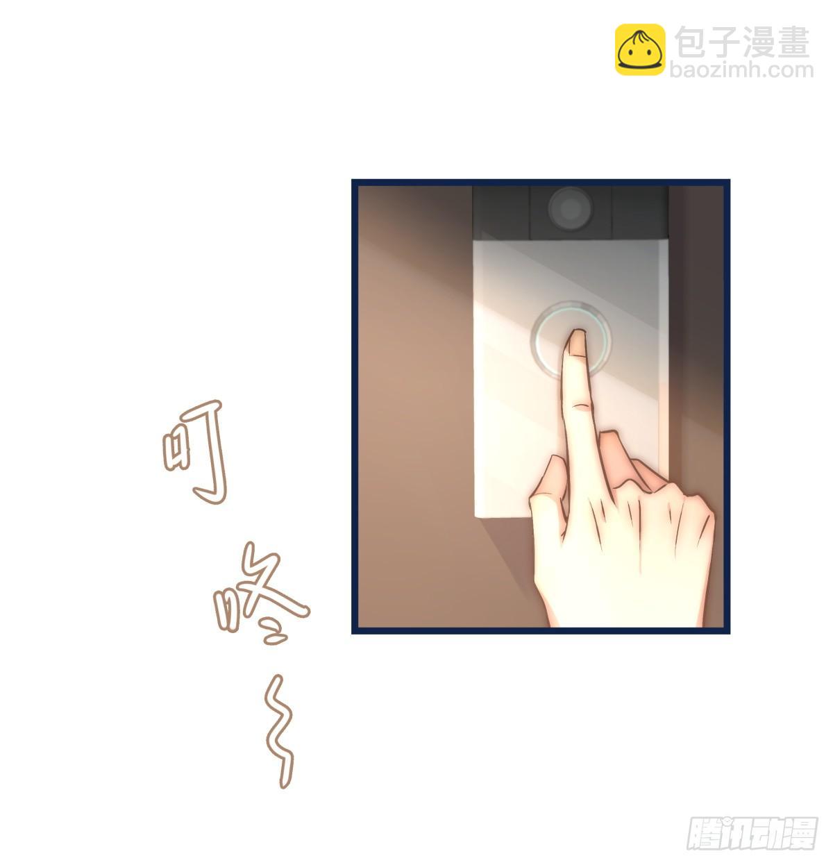 《心理负距离》033 寻找机会 第30页