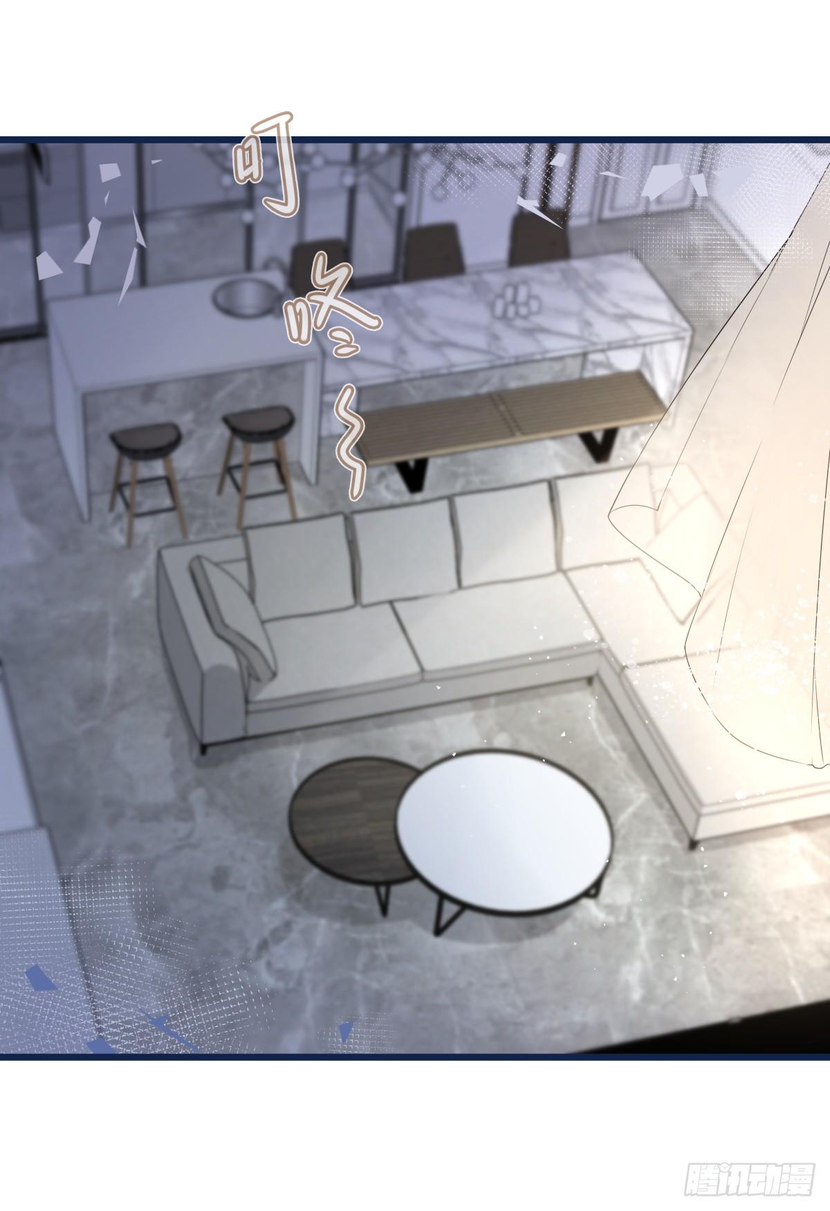 《心理负距离》033 寻找机会 第31页