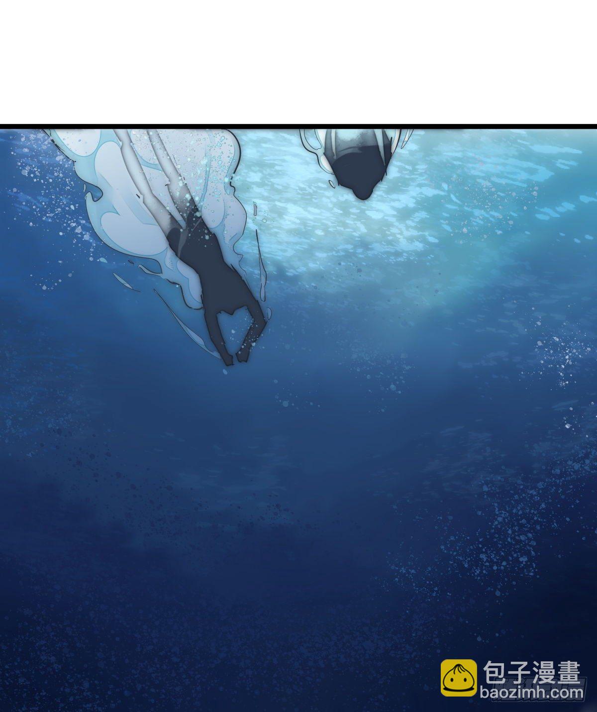 《心理负距离》037 海 第21页