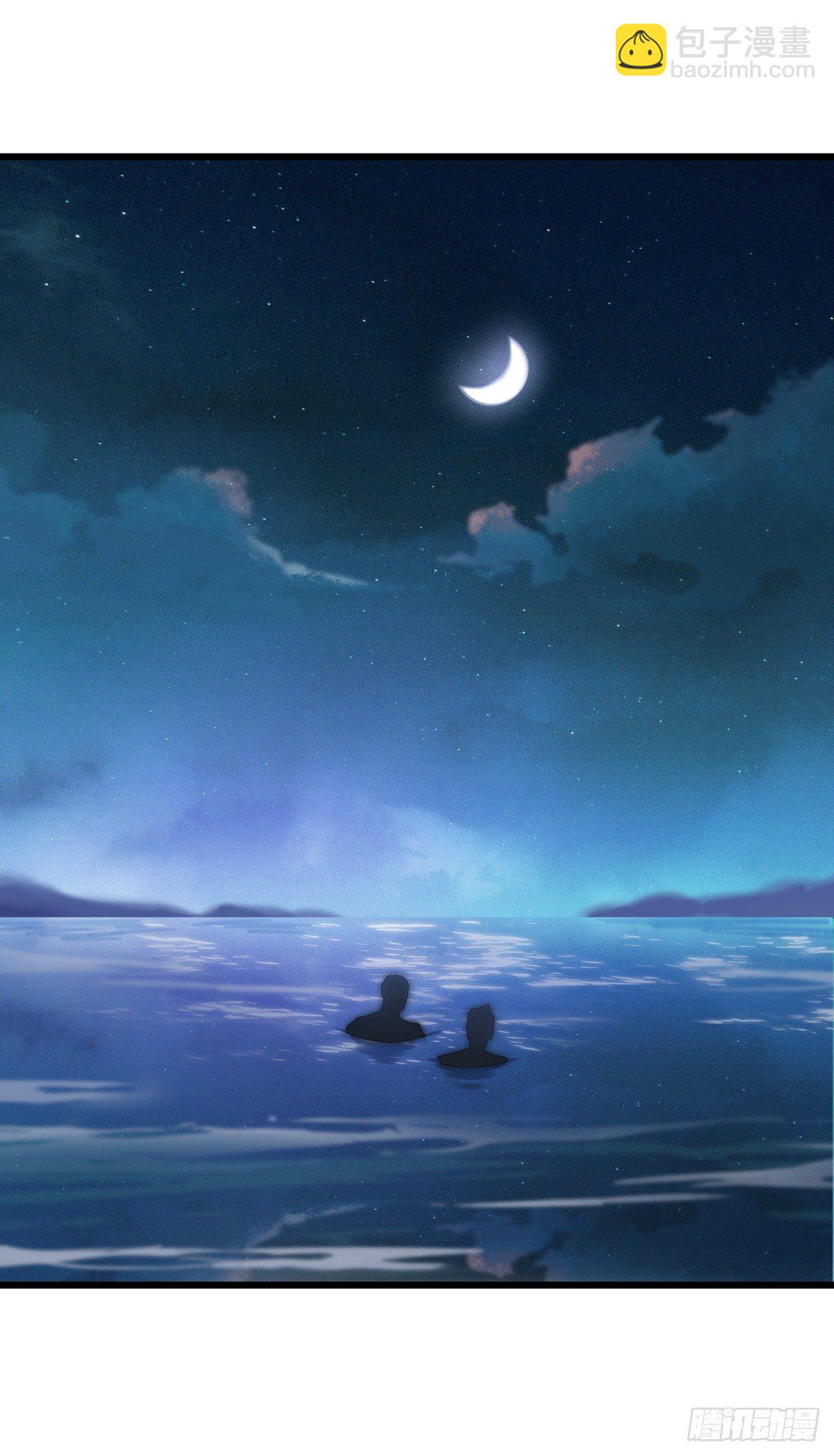 《心理负距离》037 海 第23页