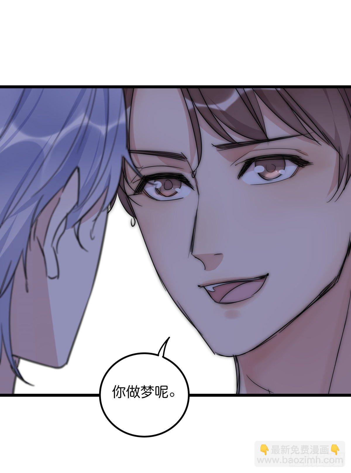 《心理负距离》037 海 第27页