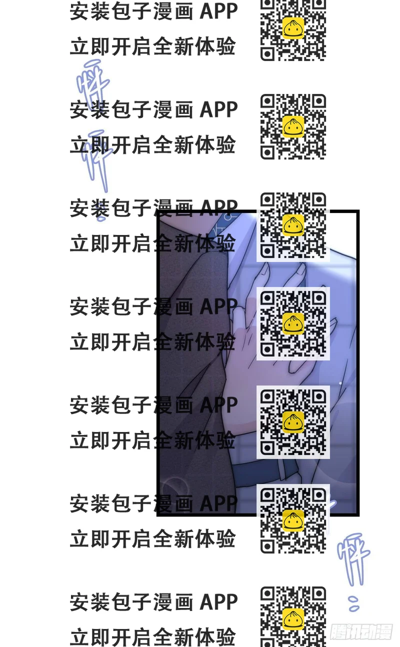 《心理负距离》037 海 第2页