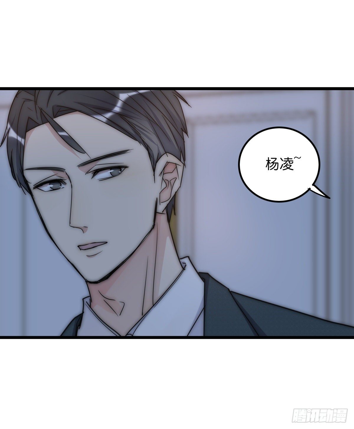 《心理负距离》037 海 第38页