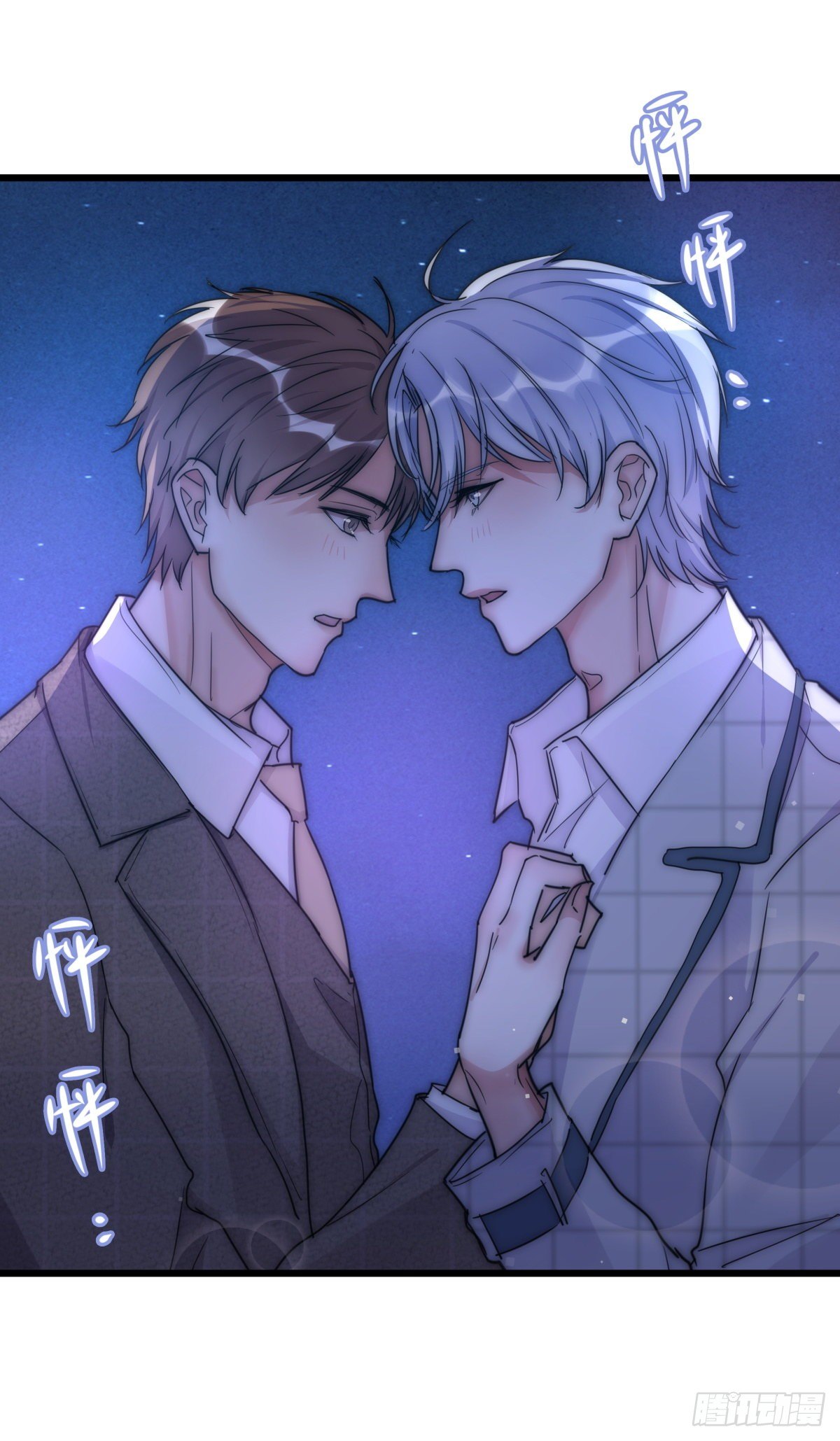 《心理负距离》037 海 第4页