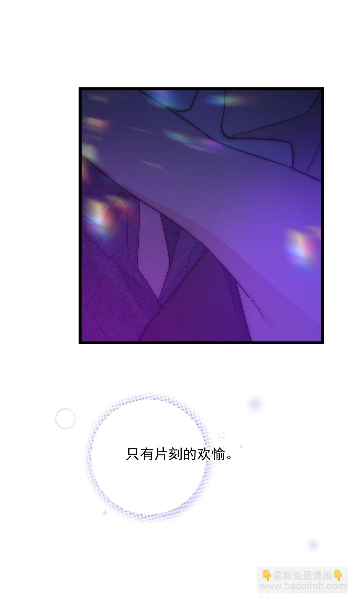 《心理负距离》036 喜欢 第25页