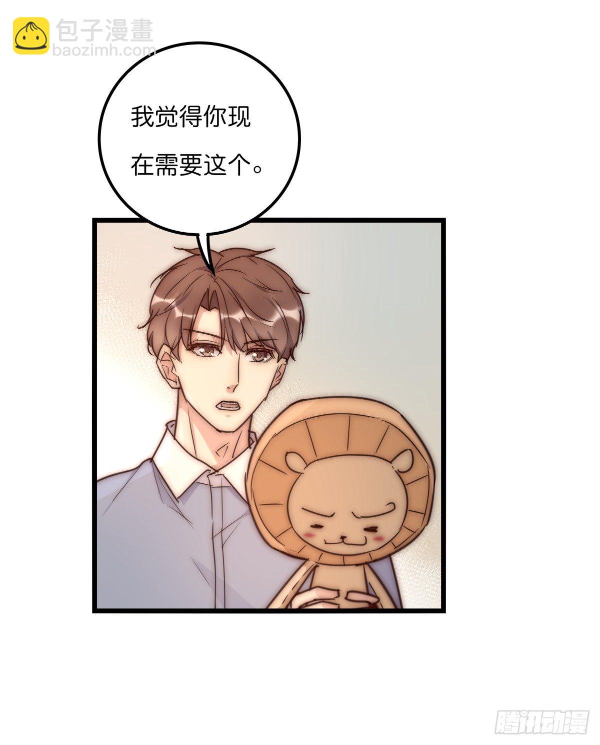 《心理负距离》036 喜欢 第28页
