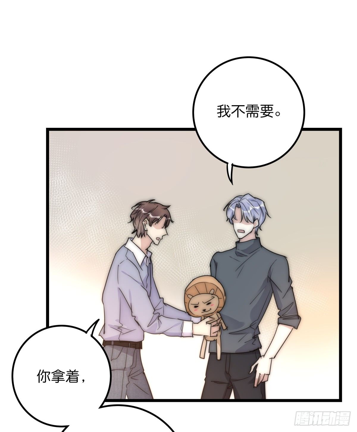 《心理负距离》036 喜欢 第29页