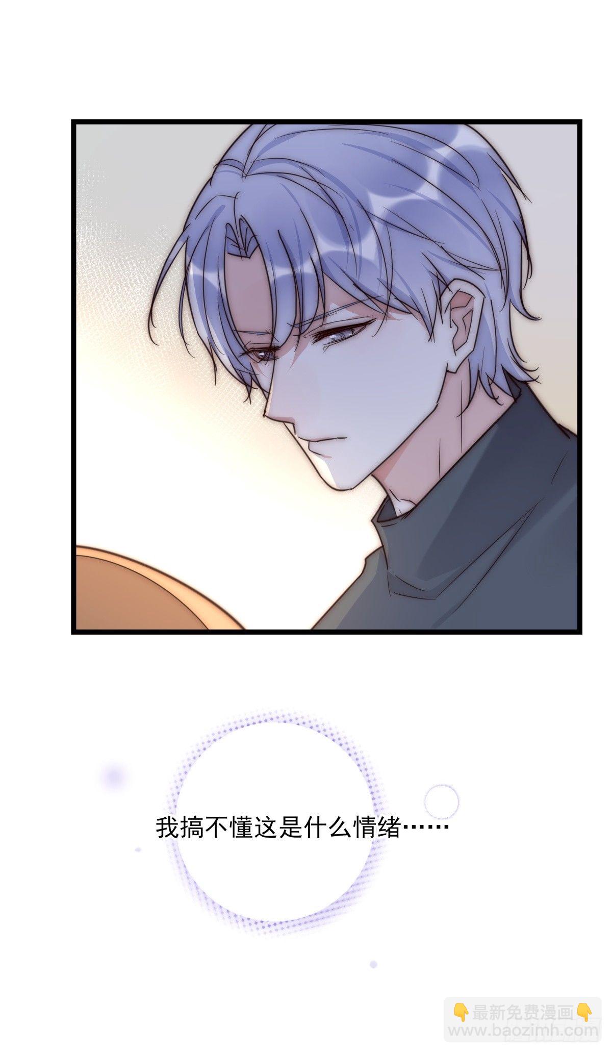 《心理负距离》036 喜欢 第32页