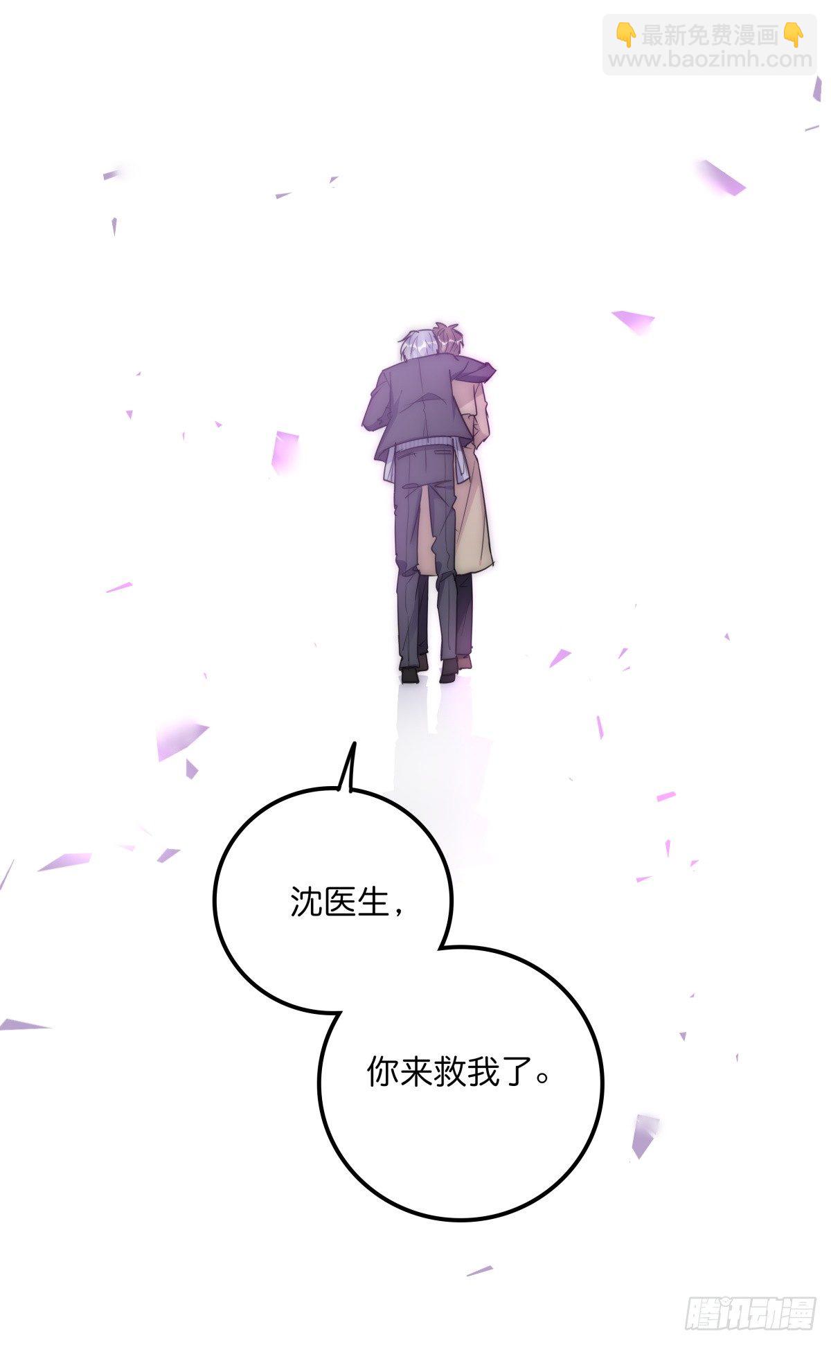 《心理负距离》036 喜欢 第42页