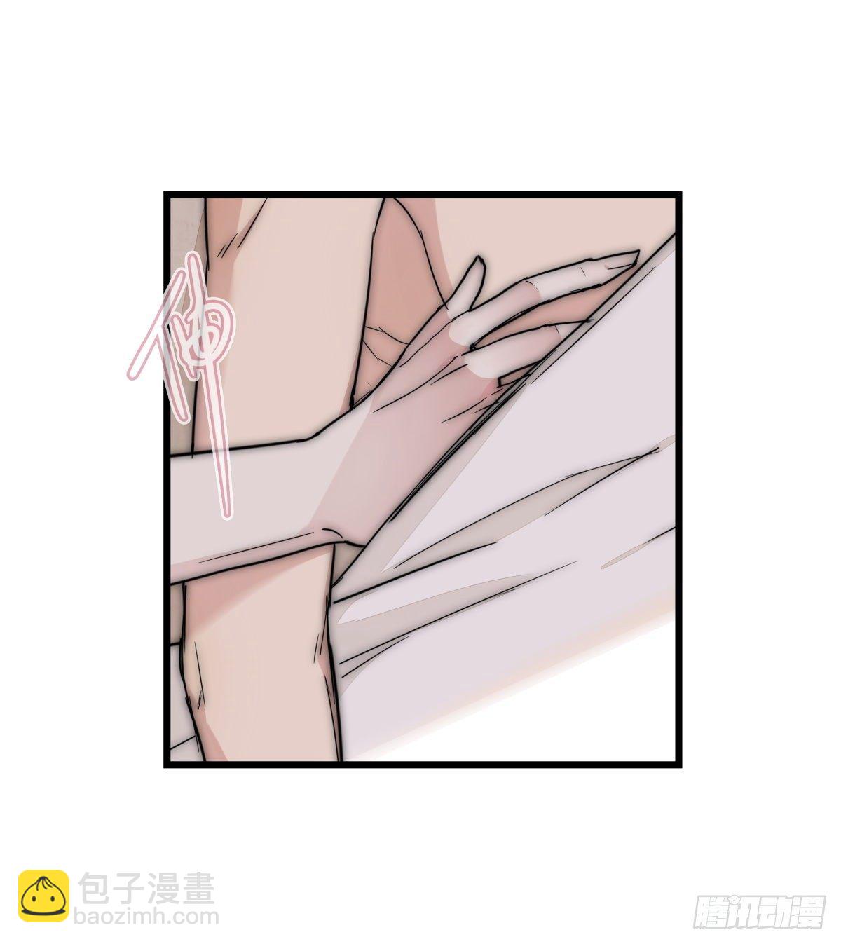 《心理负距离》038 不要走 第12页