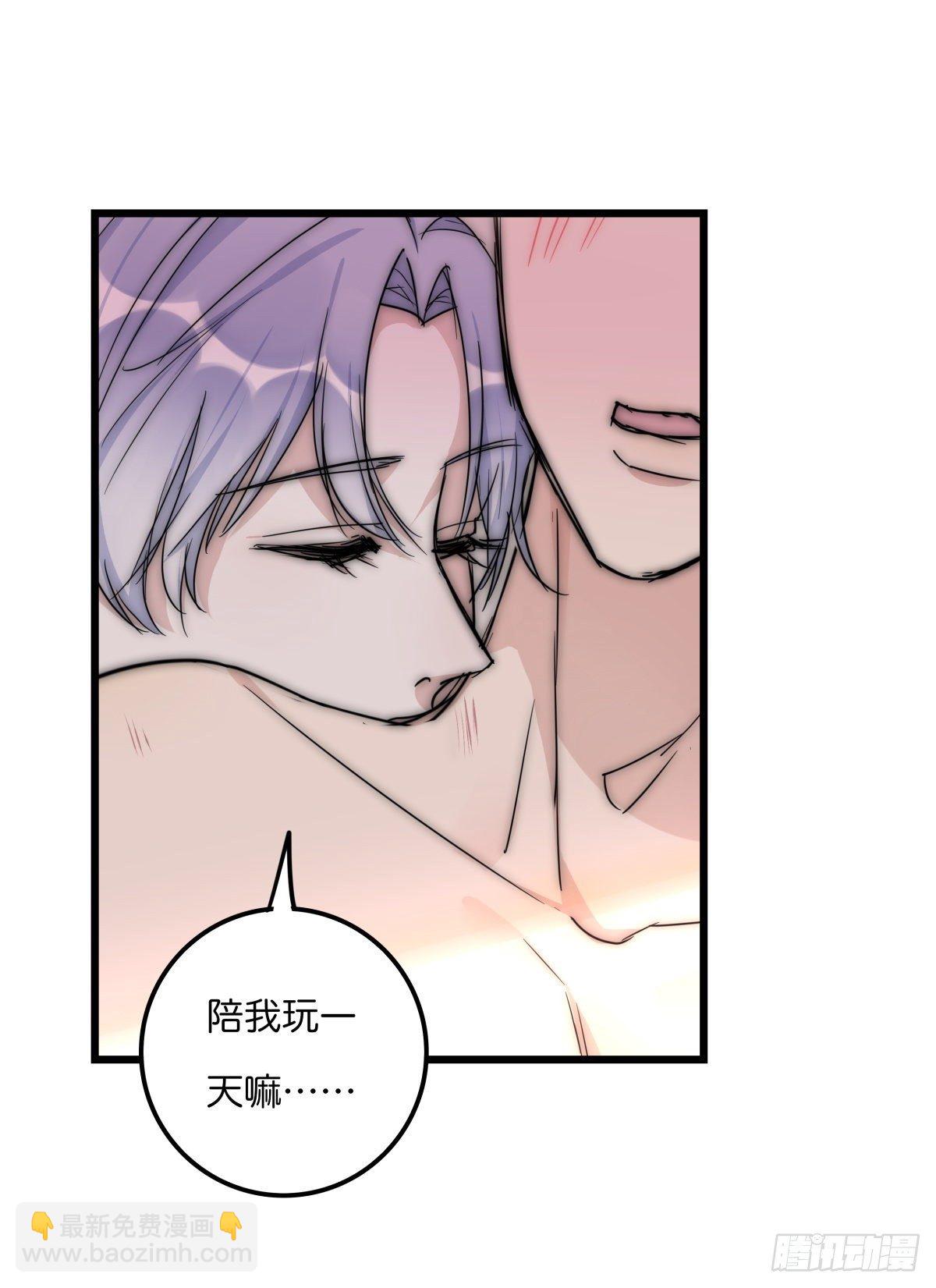 《心理负距离》038 不要走 第14页