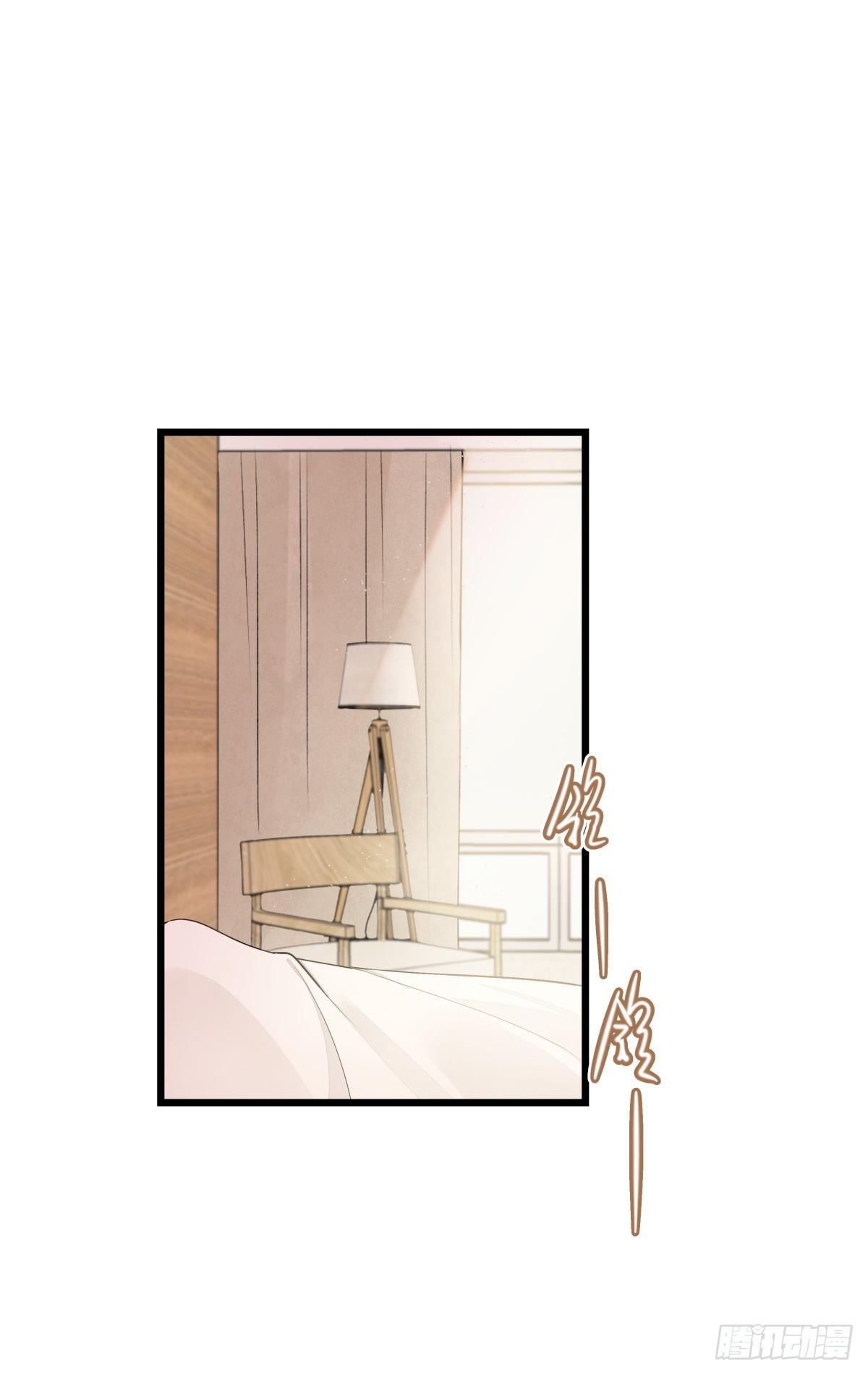 《心理负距离》038 不要走 第2页