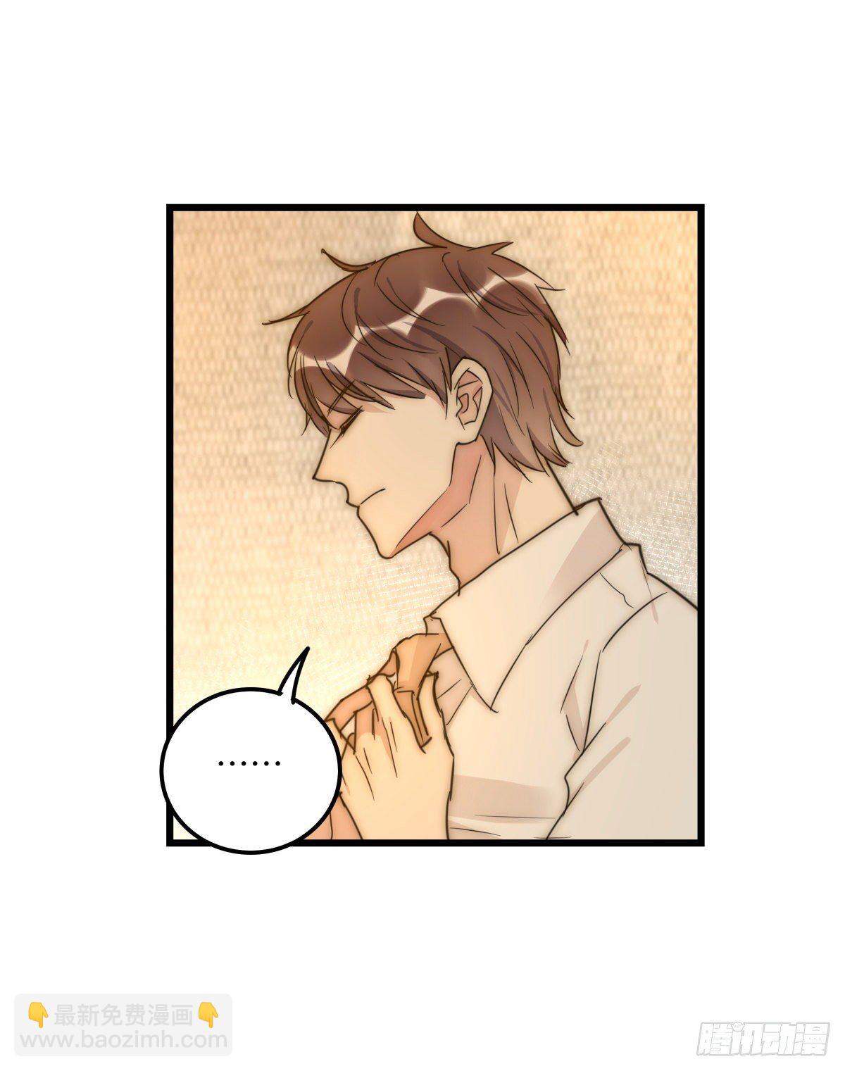 《心理负距离》038 不要走 第35页