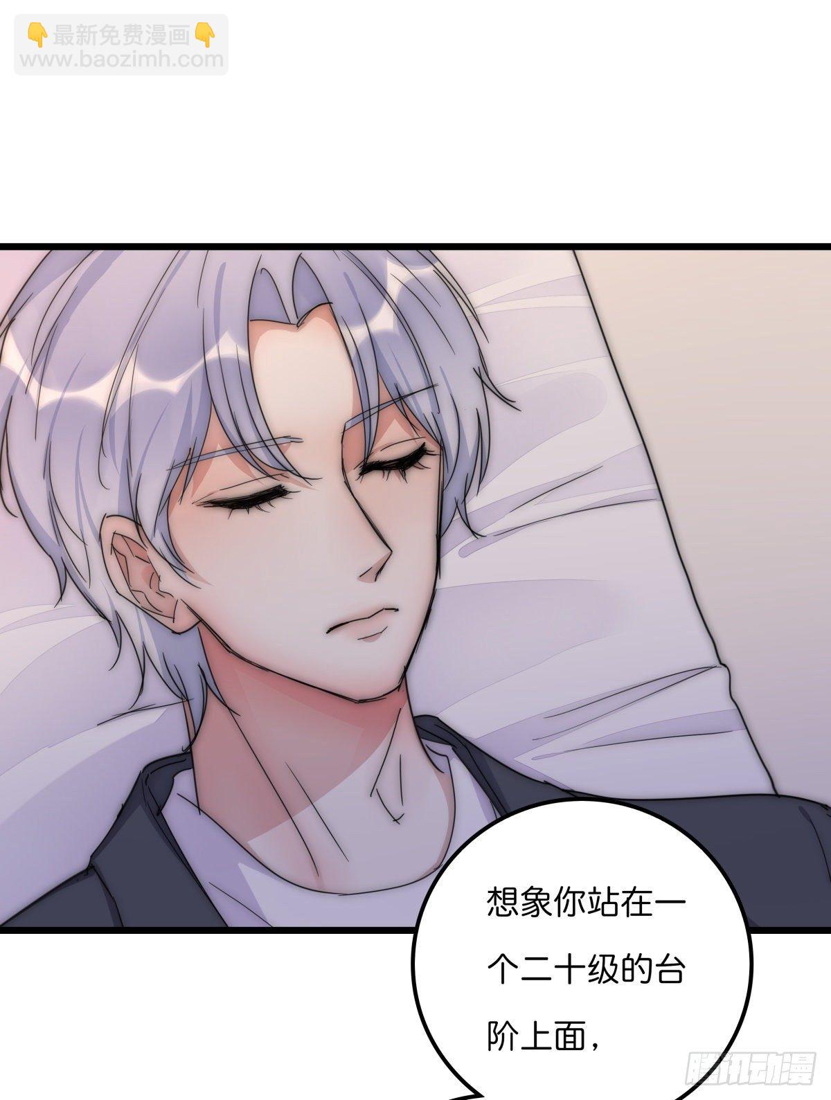 《心理负距离》039 第二次催眠 第10页