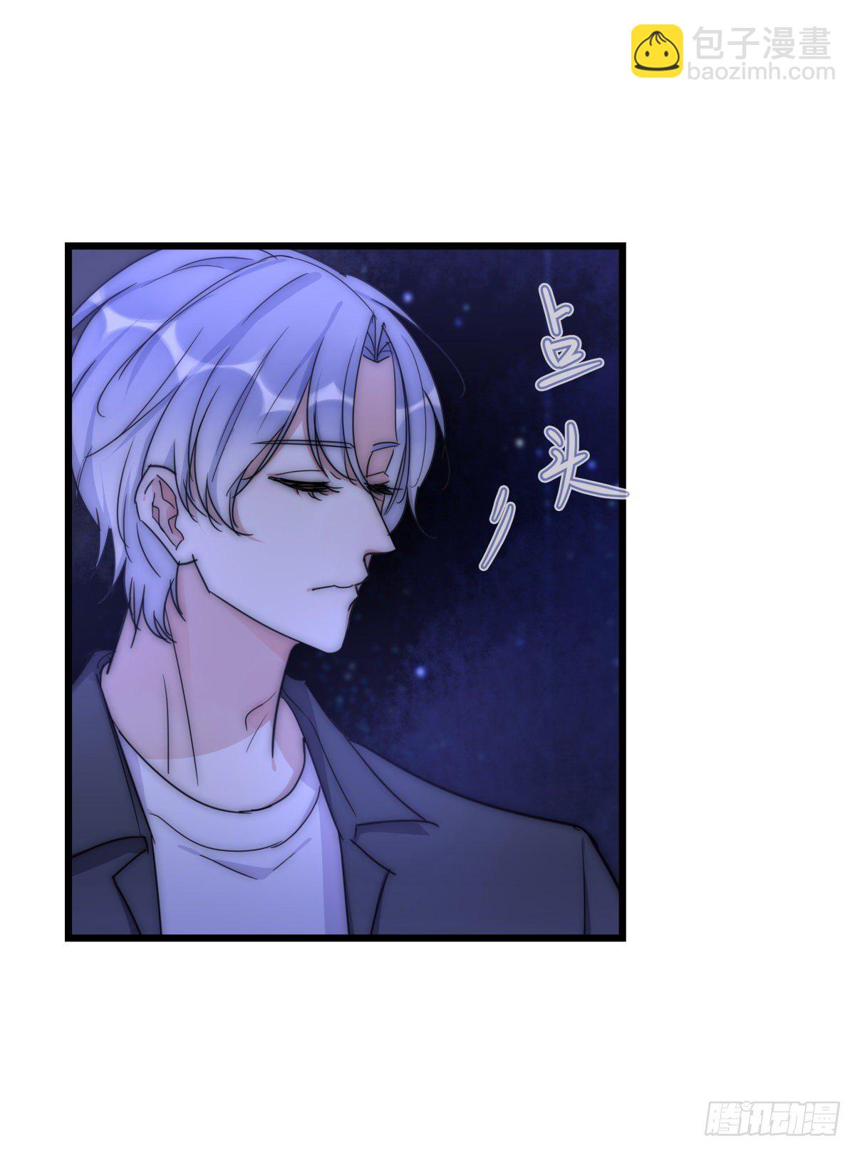 《心理负距离》039 第二次催眠 第14页
