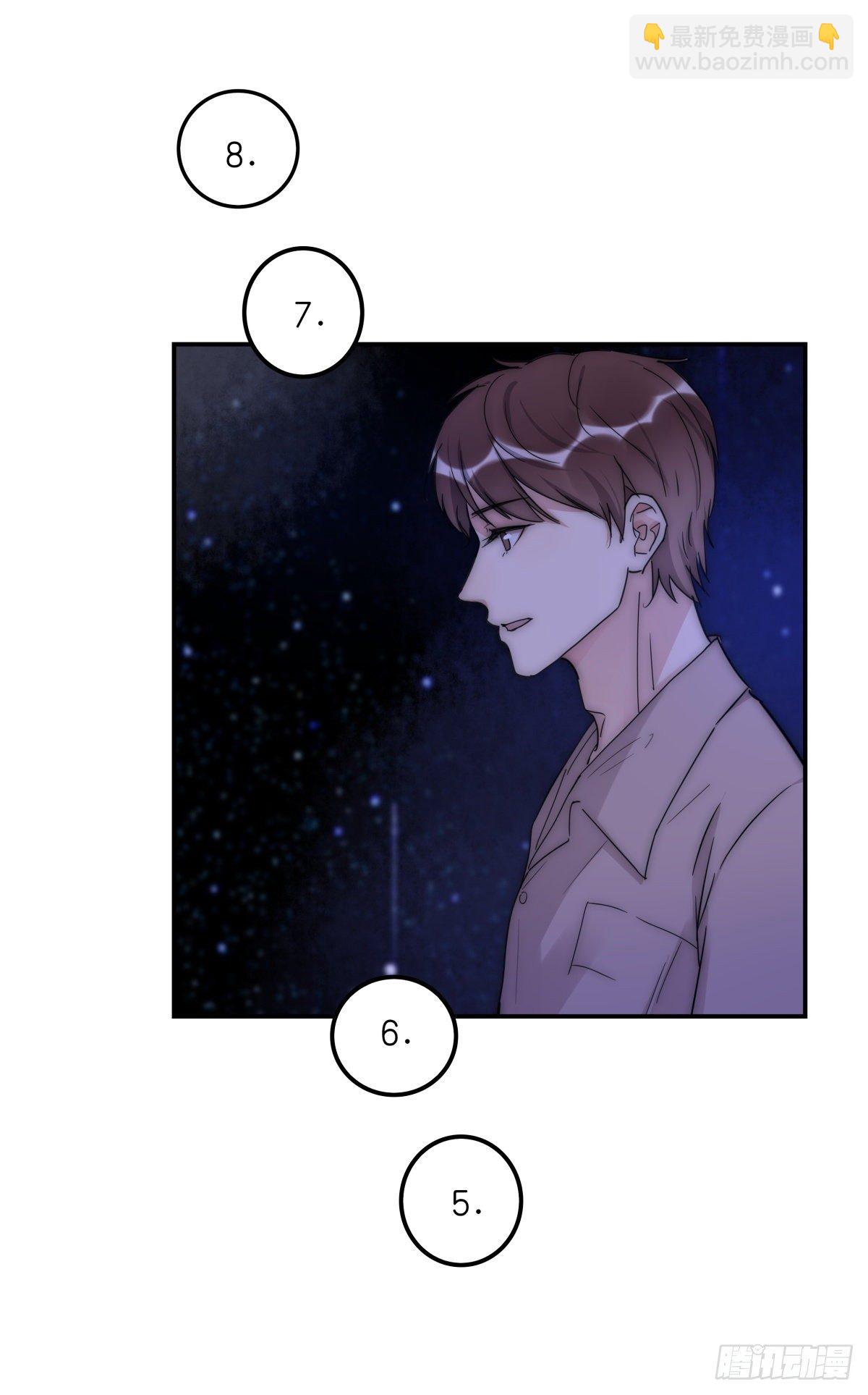 《心理负距离》039 第二次催眠 第20页