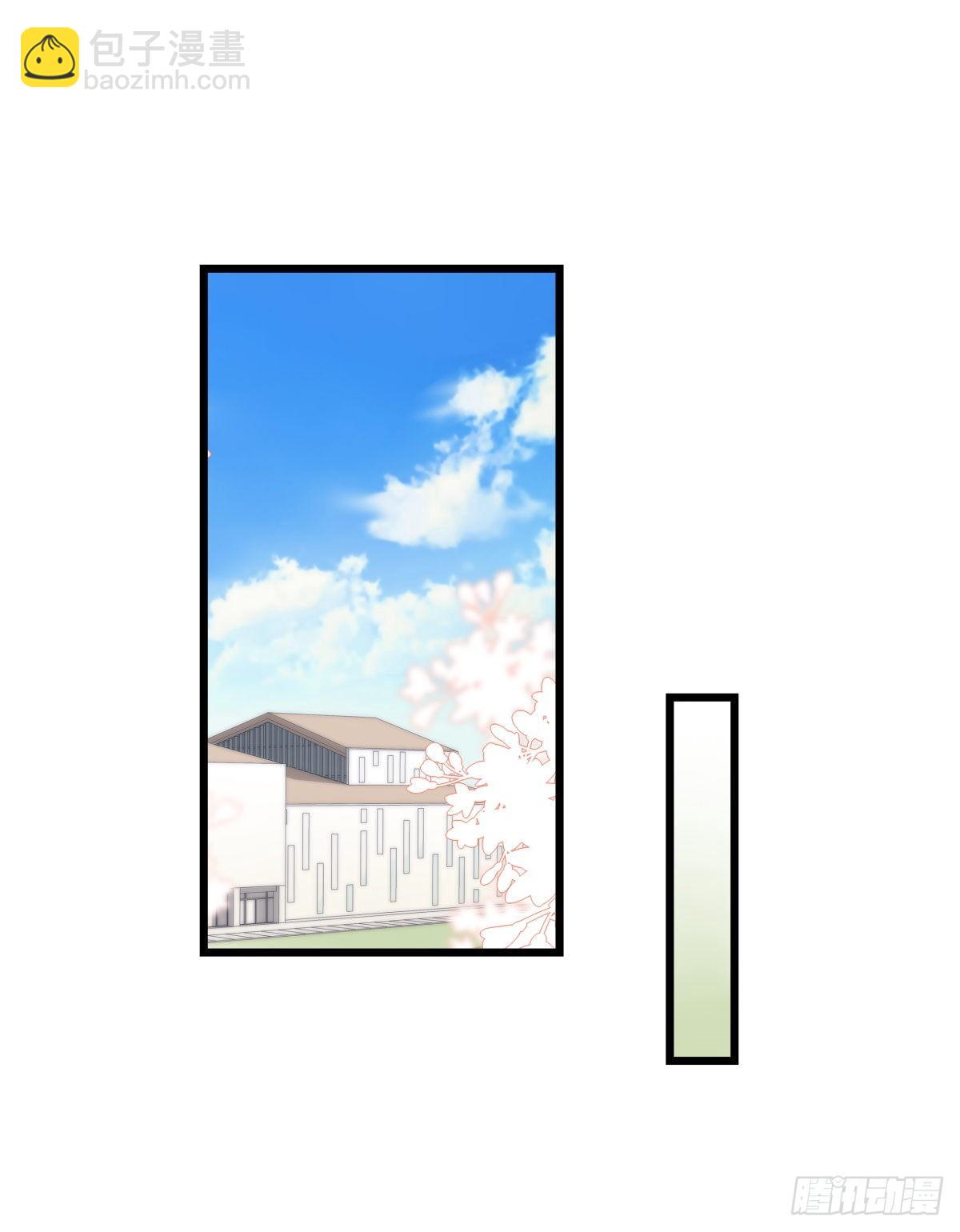 《心理负距离》039 第二次催眠 第2页