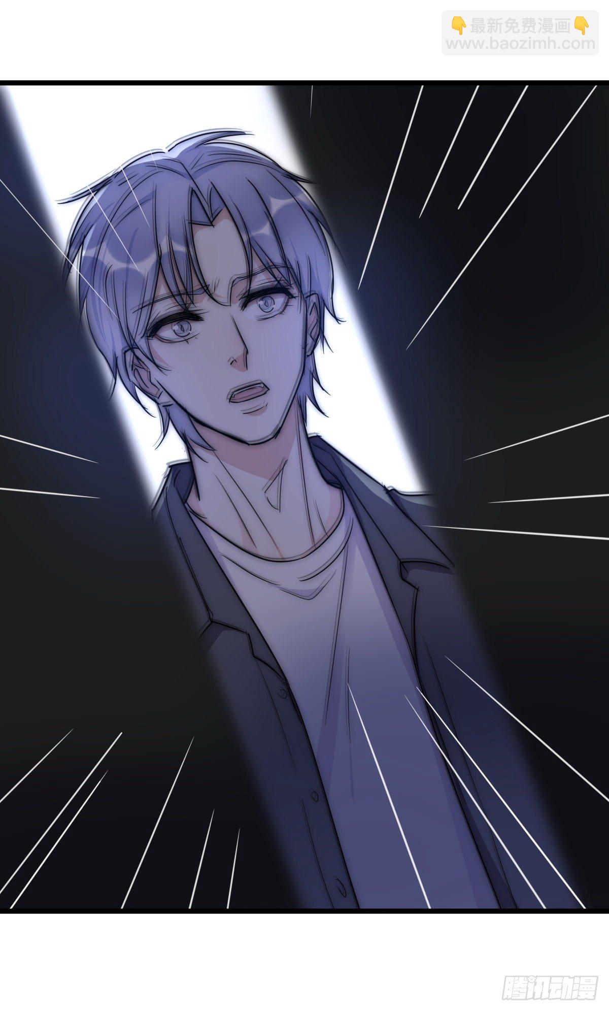 《心理负距离》039 第二次催眠 第46页