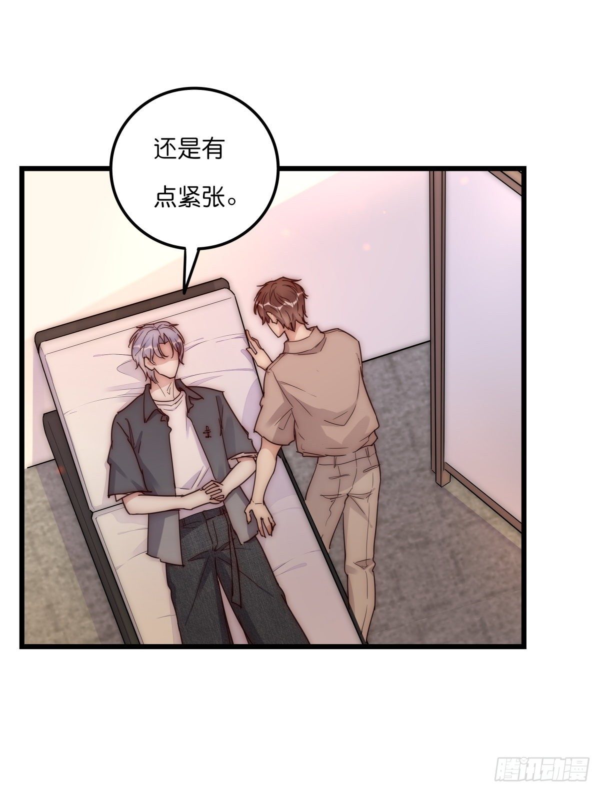 《心理负距离》039 第二次催眠 第4页