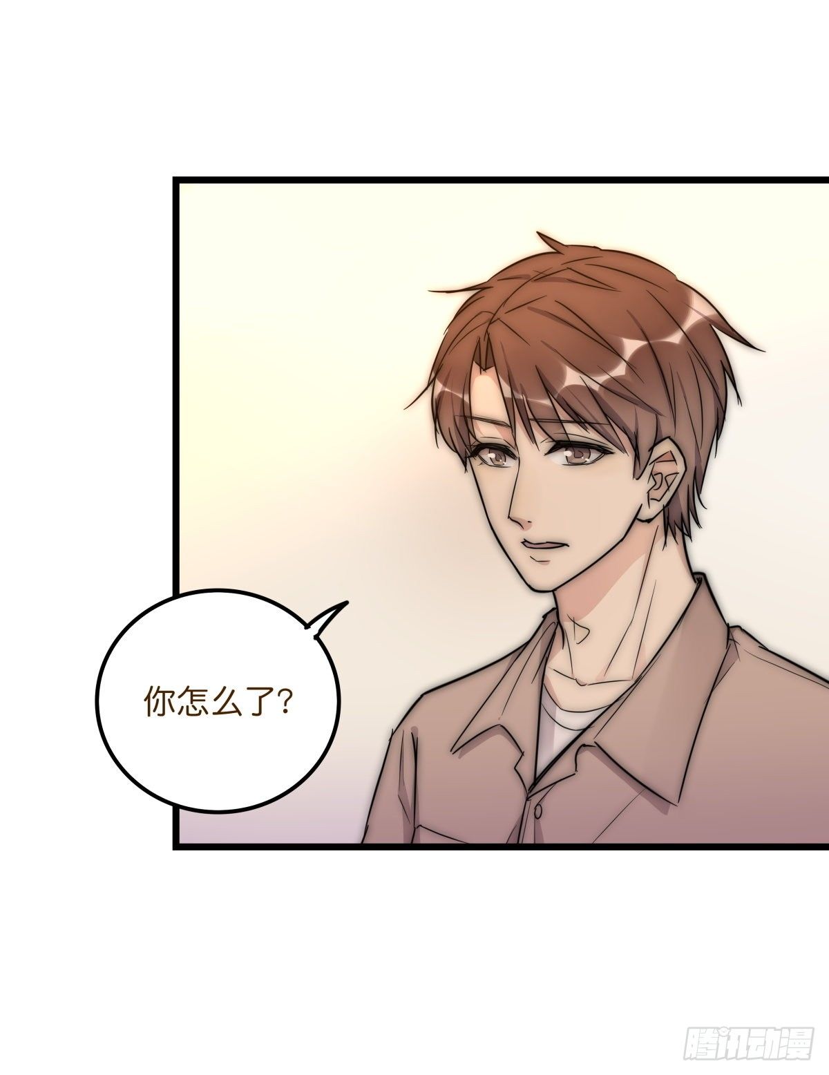 《心理负距离》039 第二次催眠 第50页