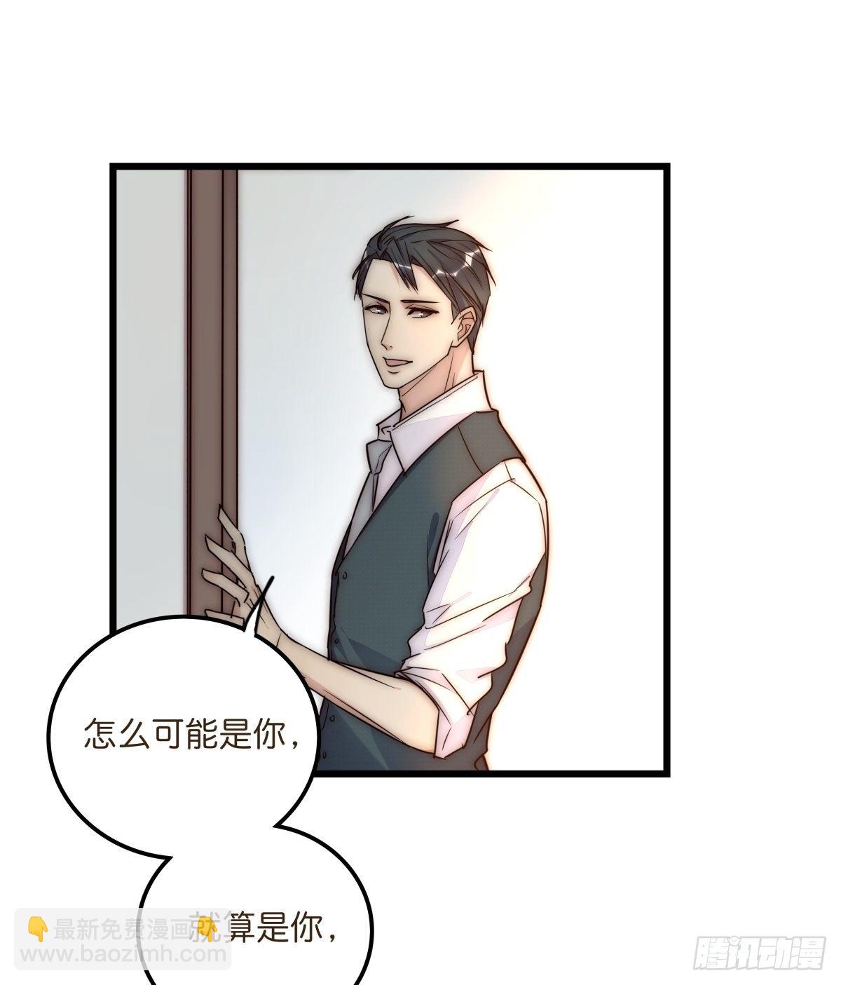 《心理负距离》041 莫女士 第10页