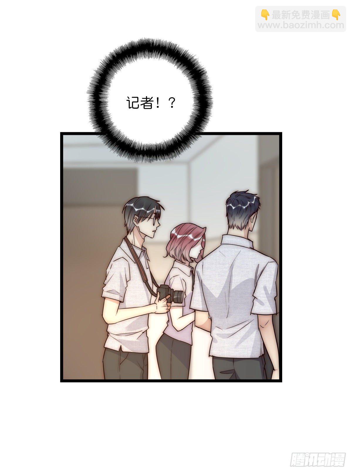 《心理负距离》041 莫女士 第19页