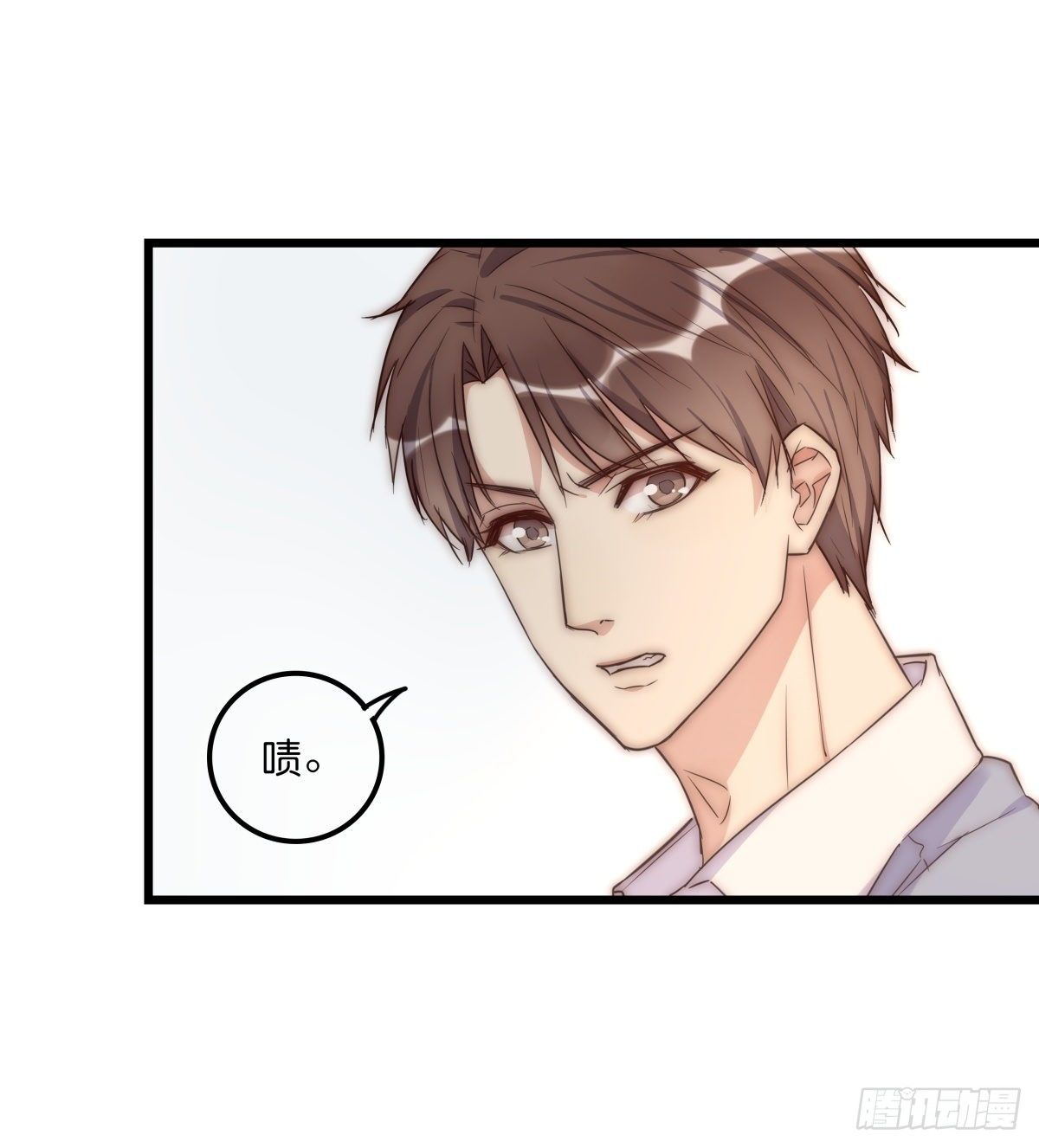 《心理负距离》041 莫女士 第20页