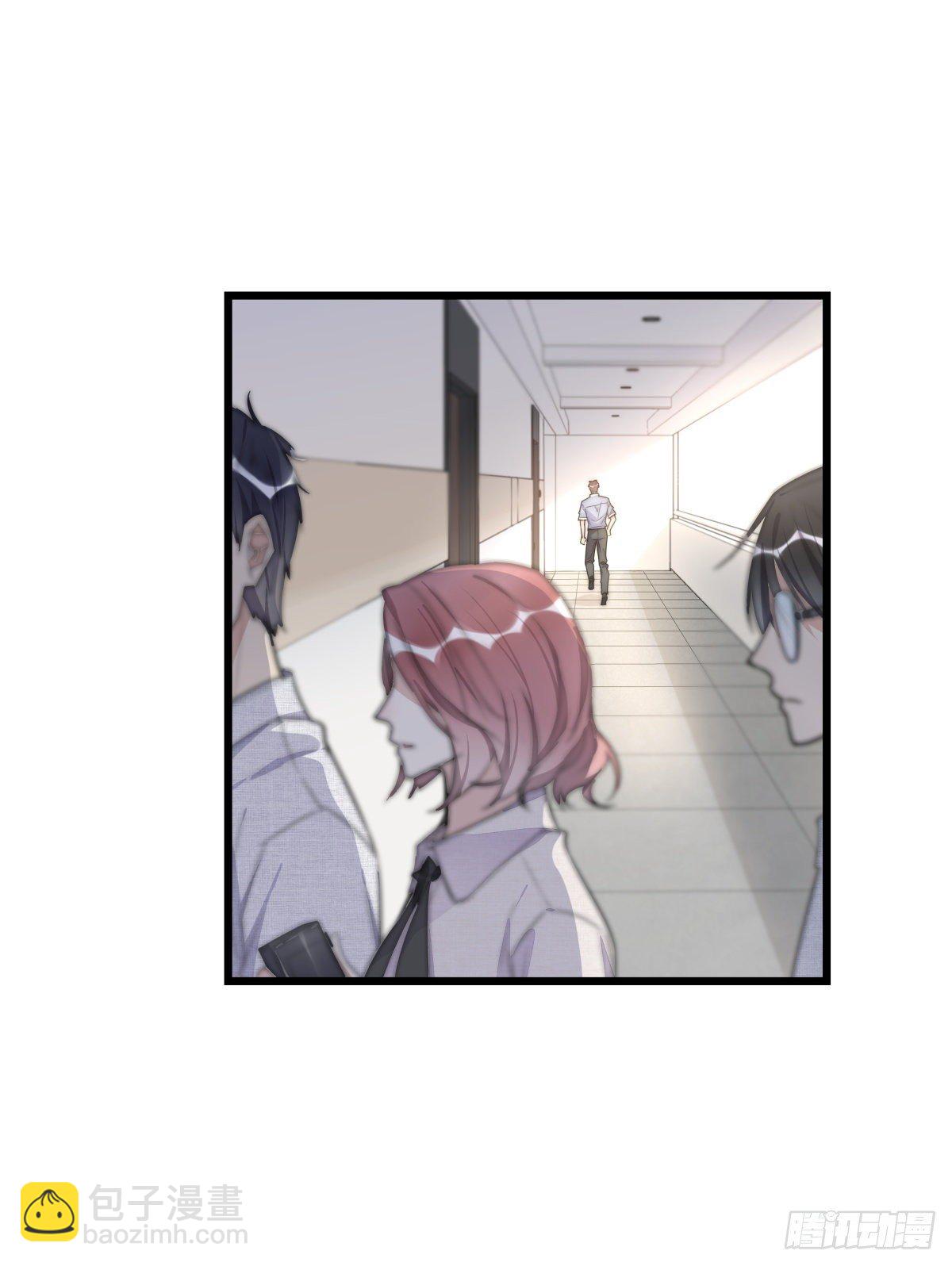 《心理负距离》041 莫女士 第21页