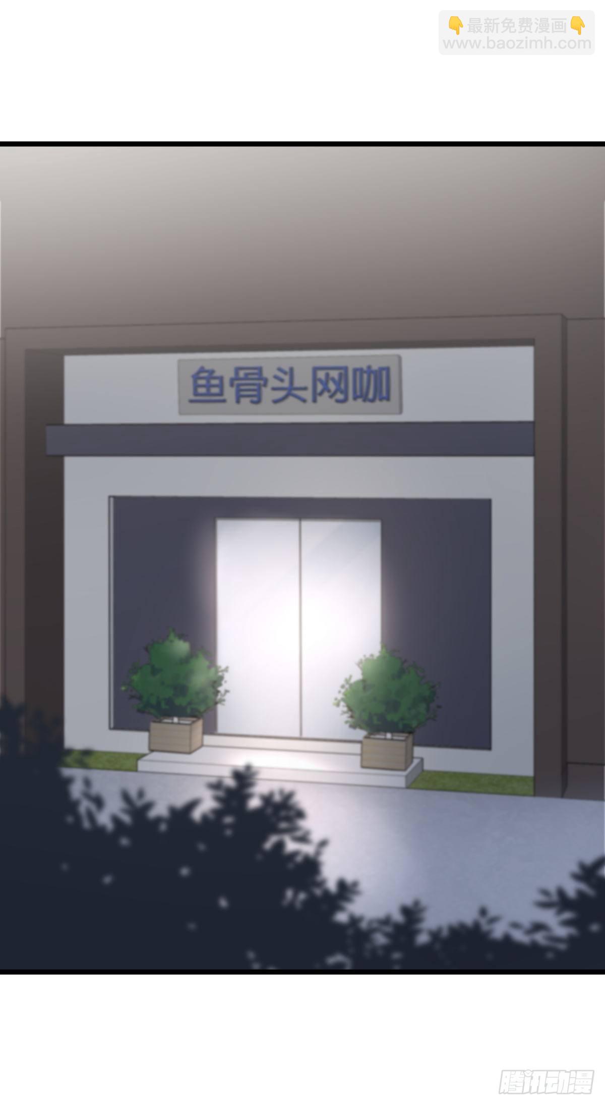 《心理负距离》041 莫女士 第23页