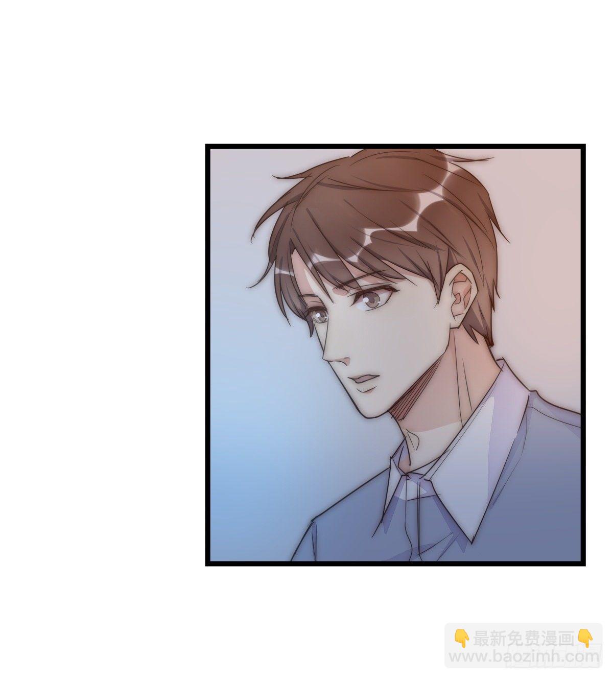 《心理负距离》041 莫女士 第33页