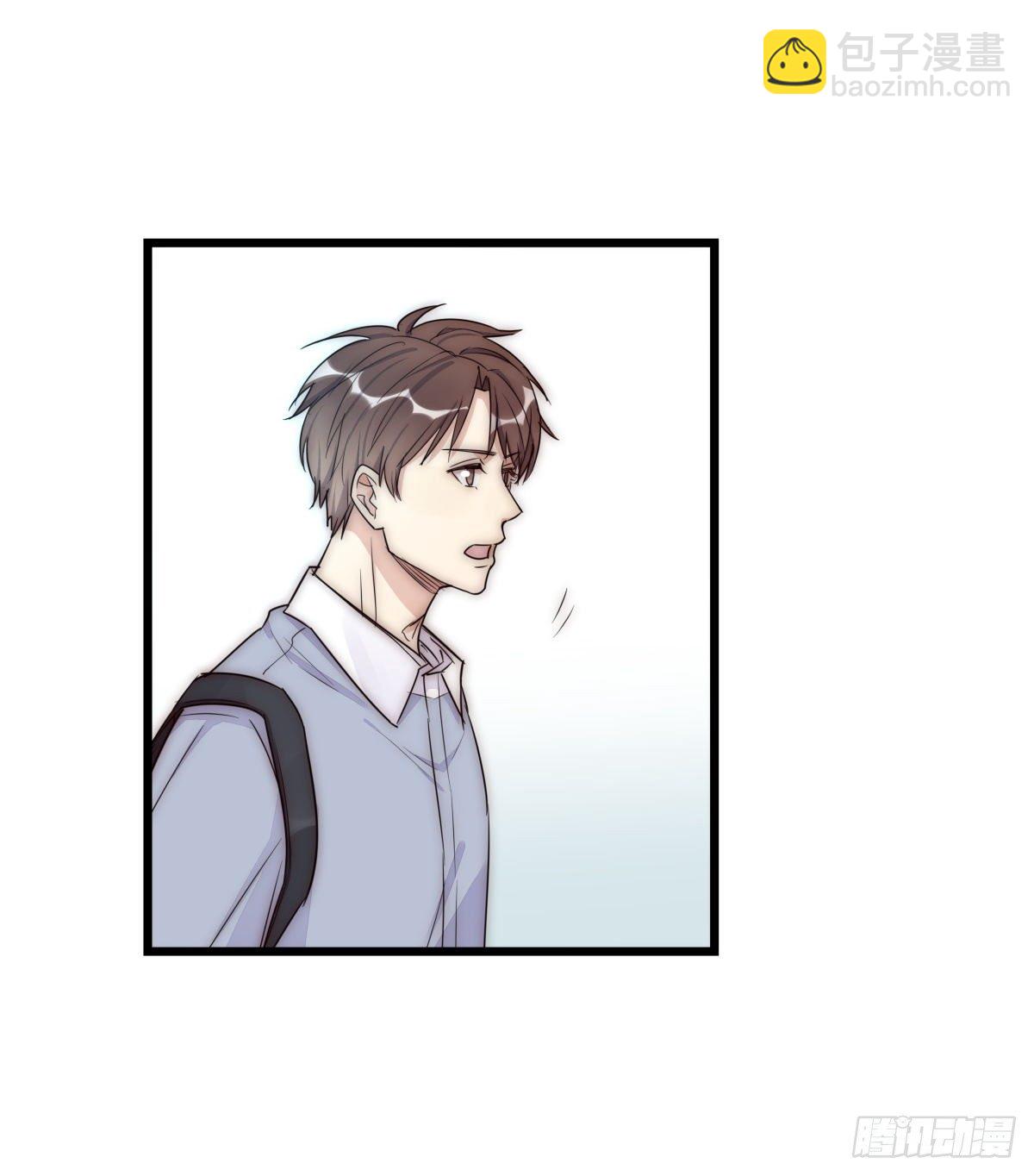 《心理负距离》041 莫女士 第40页