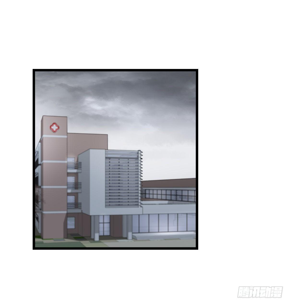 《心理负距离》041 莫女士 第42页