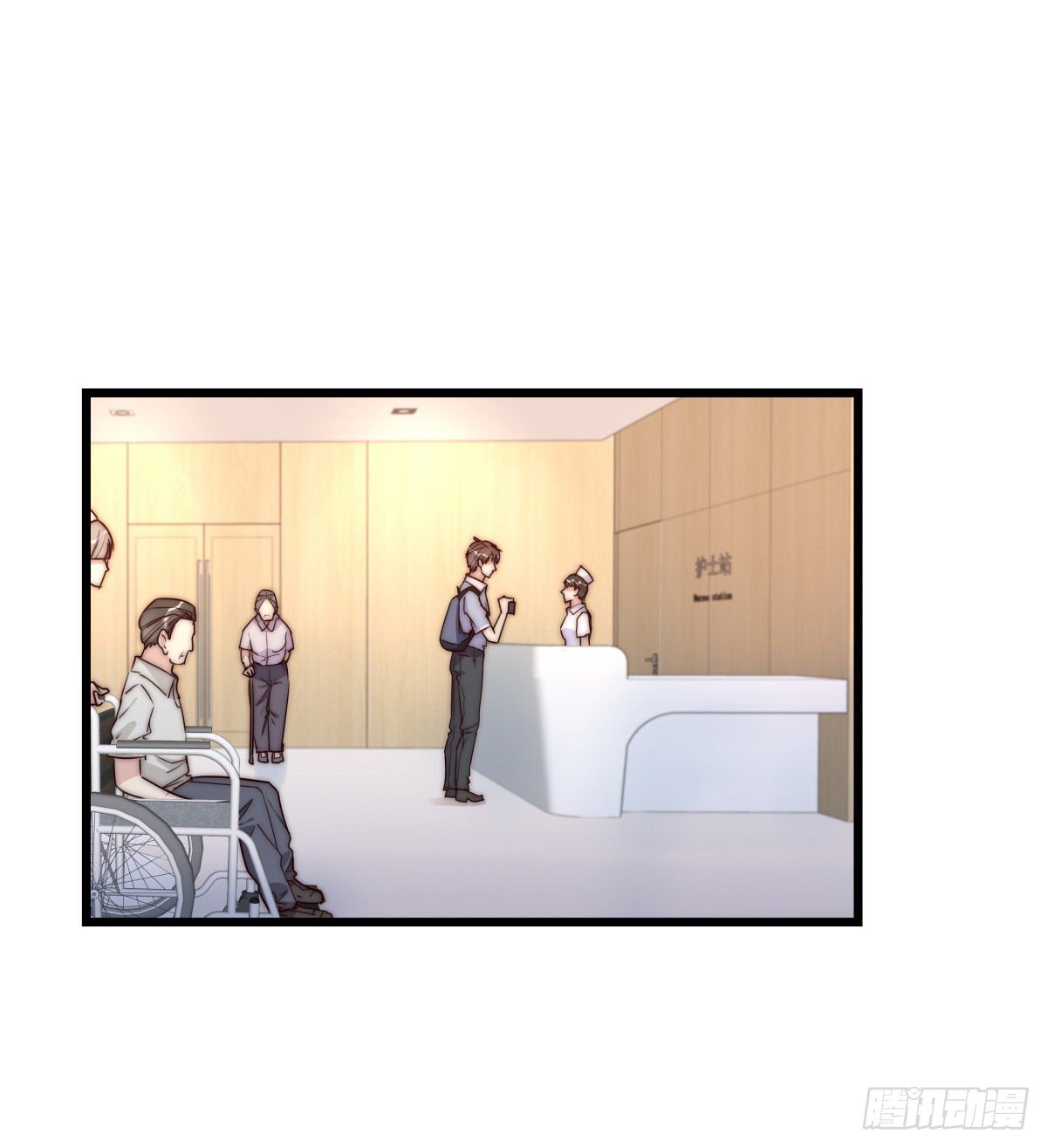 《心理负距离》041 莫女士 第43页